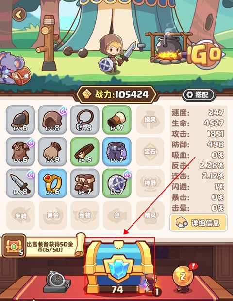 星空时代手游4